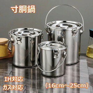 業務用 大鍋」の人気商品一覧・価格比較 - 価格.com