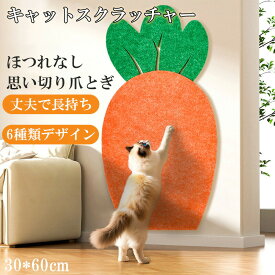 壁に貼れる爪とぎボード 1枚 爪研ぎ ねこ つめとぎ ネコ 爪研ぎボード 猫 爪とぎ 壁 引っかき 傷 防止 コーナー ペピイ 壁 家具 壁 保護 固定ボードケースセット
