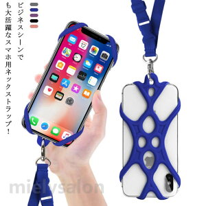 �y�V��������L�O���i�I�ziPhone �������߉� �X�}�z�X�g���b�v ���O�� ��|�� �V���R�� Android �X�}�z�l�b�N�X�g���b�v �Г��p �Г��g�p �d���p �X�}�z�X�g���b�v �g�� �X�}�[�g�t�H�� �X�}