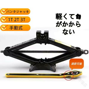 1t 2t 3t �p���^�W���b�L �p���^�O���t�W���b�L �W���b�L 2t 3t �ėp �^�C������ �n���h�����`�t�� �z�C�[��