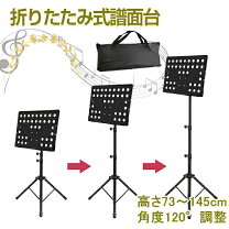 楽天市場】ギター 楽譜スタンドの通販