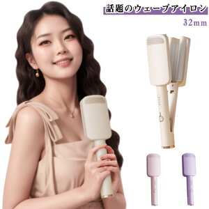 �E�F�[�u�A�C���� �J�[�� �J�[���A�C���� 32mm �w�A�A�C���� �}�C�i�X�C�I�� �E�F�[�u�A�C���� �R�e�w�A�A�C���� ���ނ��� ���S�Ҍ��� �J�[���A�C���� �؍����̏����Ȕg�����E�F�[�u 4�i�K