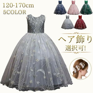 �h���X �q�� �s�A�m���\�� �q�ǂ��h���X �u���[ �q���h���X ���\�� �s���N ���\��h���X �V���v�� �L�b�Y �L�b�Y�h���X �q�� ���w�� �����s�[�X ������ ���t�� 120 130 140 150 160 170 120-170cm �N��