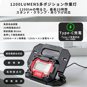 ASH 1200LUMENS ���|�W�V����LED�[�d����ƃ��C 1200lm�̖��邳�A�Œ�20���ԁB���|�W�V�����Ή���Ɠ�