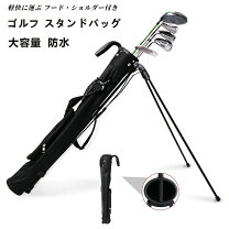 楽天市場】クラブ ハーフセット（バッグ・ケース｜ゴルフ）：スポーツ 