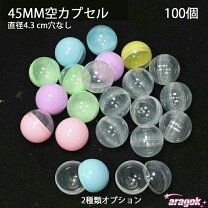 楽天市場】ガチャガチャ カプセルなしの通販