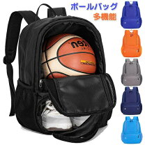楽天市場】バレーボール リュック（キッズ・ベビー・マタニティ）の通販