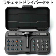 【24in1ラチェット式】ラチェット ドライバー セット S2鋼製 磁気 マグネット式 ビット24個 差替式 マイ…