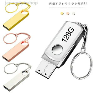�h������e��128G! USB USB������ �t���b�V���������[ 360°��]�� �������� ���^ USB2.0������ ���� usb�������[ �R���p�N�g �V���v�� ��e�� 128GB ������ USB�t���b�V�������� �t���b�V���h���C�u 