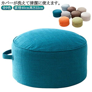 ���z�c �֎q �X�c�[�� �Ⴂ�֎q �N�b�V���� ����22cm ���[�X�c�[�� ������ �֎q �L�b�Y �C�X �~�j ���u���N�b�V���� �X�c�[�� �I�b�g�}�� ���r���O ���� �ۃX�c�[�� �ۃN�b�V���� ���_�� �V��