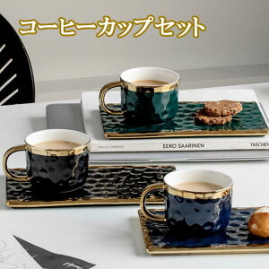 来客用 食器セット」の人気商品一覧・価格比較 - 価格.com