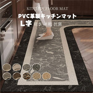�L�b�`���}�b�g �䏊�}�b�g L�� �^ �ᔽ�� ���� �@���邾�� PVC PU���U�[ �v�� ������� �V���v�� ���� �ԕ� ���փ}�b�g ���ʑ�p