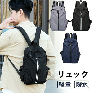 リュック 小さめ アウトドア の人気商品一覧・価格比較