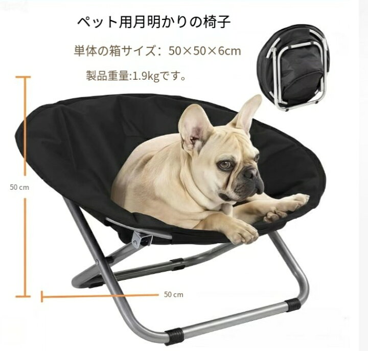 楽天市場】ペットソファー 犬用 折り畳み椅子 猫犬兼用 耐噛み 安定2 