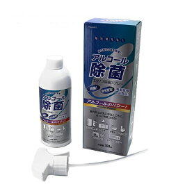 【送料無料】エタノス アルコール除菌スプレー 350ml×8本セット アルコールスプレーボトルおしゃれ 手指 ウイルス除菌 消臭 消毒 感染予防 アルコール除菌 ウイルス対策 除菌フレッシュ 抗菌化スプレー アルコール消毒液 コロナ対策グッズ 車 ボトル