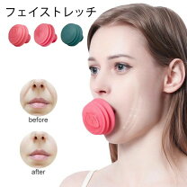 楽天市場】リフトアップ 化粧品（ダイエット器具｜ダイエット 