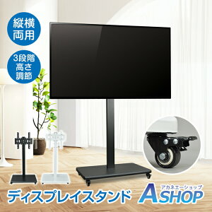 yzerX^h erpX^h LX^[t Ǌ  fBXvCX^h 32-65^Ή er cʑΉ cp Xgbp[t ړ\ ω׏d50kg 
