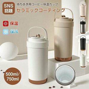 y500ml 750mlz^u[ Z~bN Xg[t   RȂ ۉۗ ^fM W ڂȂ ^ }O{g ԍڂł Z~bNR[eBO