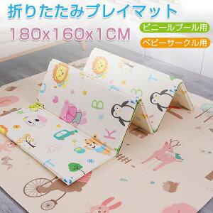 vC}bg xr[}bg NbV}bg XPE v[}bg rj[v[p xr[T[Np ܂肽 W}bg Lv}bg v[ʕی 180cm×160cm×1cm ~}bg 