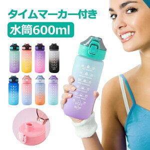 LbY jp ̎q y  킢 X|[c ʊwʋ ^b` ڐt 600ml EH[^[{g ^C}[J[ Xg[t  gѕ֗ Rh~ q e