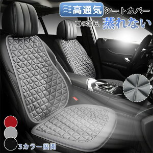 y10%OFFN[|8/5܂Łz  V[gJo[ ⊴ 2Zbg ʋCQ ėp 􂦂 `FAJo[ O 㕔  T|[g NbV Ȃ  Ђ J[V[g zc ^] 