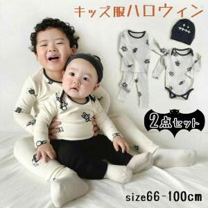 2�_�Z�b�g �x�r�[�� �j�̎q ���̎q �n���E�B�� �ߑ� �Z�b�g�A�b�v �����p�[�X �L���b�v �X�P���g�� ���� �q�� ���� �S�[�X�g �L�b�Y �p�W���} �n���E�B���� �[���� ���[���E�G�A �H�� ���΂�