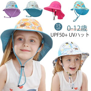 UPF50+ xr[ LbY ʋC }Lbv 44-56cm p r[`nbg j̎q ̎q Xq jXq XCLbv UV΍ oCU[nbg 悯Xq MǑ΍ OJbg }n