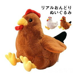 【送料無料】ニワトリ 鶏 抱き枕 かわいい にわとり 鶏ぬいぐるみ おもちゃ インテリア 雑貨 クリスマス プレゼント ギフト