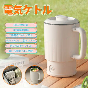 dCPg Pg dC Ў  NbLO   Pg  800ml ύݗ  2iKΗ͒ ܂ RpNg[ l炵 p ȒP [ 