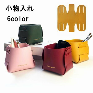 シンプル 組み立て式 レザー調 フェイクレザー オフィス 小物入れ 小物収納 ペンホルダー ペンスタンド 英字ロゴ ペン立て 文房具入れ 卓上 机上 整理整頓 収納ボックス 雑貨 スッキリ デス