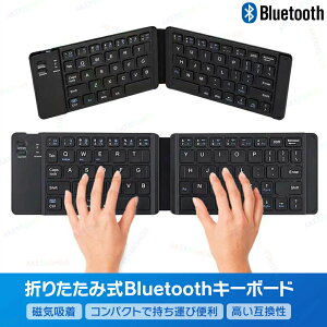 ܂݃L[{[h CXL[{[h Bluetooth L[{[h ܂肽 CX oCL[{[h ܂肽ݎ ^ y175g RpNg Windows iOS AndriodΉ 67L[ USB[d pz