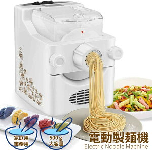 ˋ@ ˋ@ pX^[J[}V Ɛ pX^}V ǂ񐻖ˋ@ 9ނ̖ːt3 500ge ȒPɖ˂ ˒cq/n/Lq̔//ǂ/pX^/ؗ˂ȂǑ퐻