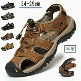 スポーツサンダル メンズサンダル メンズ アウトドアサンダル 本革 厚底 つま先保護 マジックテープ コンフォート 防臭 吸汗 速乾 通気 水陸両用 アウトドア さんだる アウトドアサンダル 登山 おしゃれ 本革 防滑 速乾