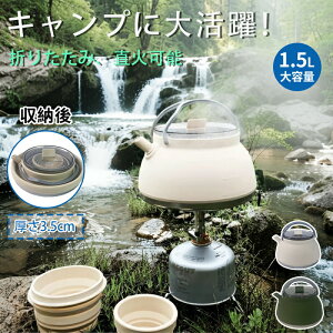 yԌ!5090~3980~zPg VRPg ܂肽 ܂ ܂肽݃Pg AEghA Lv \Lv oR pi 1.5L RpNg  ₩ |bg Ή\ R