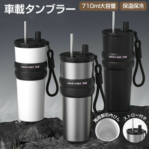  710ML Xg[ ^ Z~bN ^u[  Wt 2way ڂȂ e ۉۗ Xg[t }O{g Y_ R[q[   LkXg[ ԍڂł