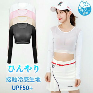 yԌ!4190~3280~zSt Ci[EFA fB[X Vc UVJbg fB[X AEghA X|[c Ăh~ StEFA  ڐG⊴ UPF50+ Ђ bVK[h 傫