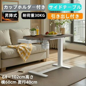 [TChe[u1~ KX~xbhe[u PCe[u e[u ot Jbvz_[t LX^[t 64`102cm\ iK ω׏d30KG 60cm 