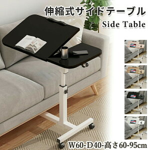  u40*60cm̑VvLX^[t 59`89cm TChe[u ~  px k LX^[ KX xbh fXN  ] ~ H e[u