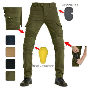 パンツ メンズ 春夏秋冬 バイクパンツ ライディング プロテクター付 装備 パッド付 ライダーパンツ ニーパッド ズボン バイクウェア オートバイパンツ 大腿骨パッド 保護 膝当て 膝パッド