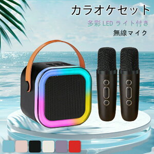 Ԍ^CZ[JIPZbg Bluetooth ~j JIP Xs[J[ }CN 2{t ƒp }CNXs[J[ CX }CN karaoke }CN LEDCgt Xs[J[ 