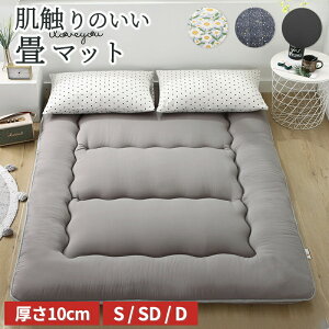 Ԍ^CZ[}bgX }bgX ~zc t  ~zc Ɍ  ~zc 10cm atA}bgX zc}bgX 10cm }bgX [Abv