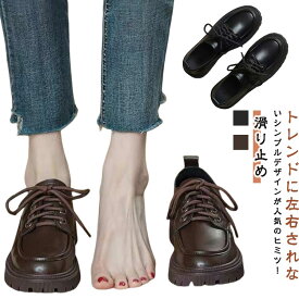 ローファー 4.5cm 革靴 エナメル ローファー フォーマル 厚底 レースアップシューズ 厚底ローファー 美脚 マット 光沢 大人 女性 レディース 履きやすい 滑り止め おしゃれ カジュアルシューズ パンプス 太ヒール 紐靴 歩きやすい シンプル