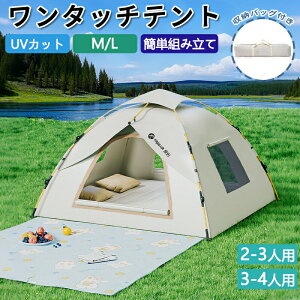 Ԍ^CZ[^b`eg tN[Y 4lp 3lp 2lp eg ^b`  h[eg ܂肽 ȈՃeg y h Lv AEghA xsO 