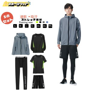 5_Zbg X|[cEFA YX|[cEFAZbg g[jOEFAZbg W[WZbg WEFA ^ Y W[W ㉺Zbg g[jOEFA X|[cEFA 