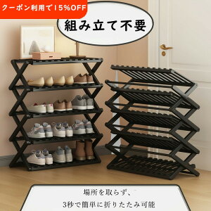 yN[|p15%OFFzV[YbN C[bN ܂肽 gsv i ȃXy[X X 4i 5i 6i  u ֎[ bN | V[Y[ Cu C X