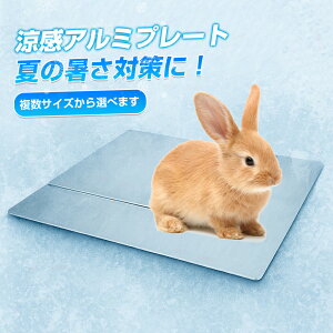 �����v���[�g �L��p�}�b�g ������ �N�[���A���~�{�[�h �Ђ��� ������ �����΍� �����I���x�������� �ăO�b�Y �������p �N�[�� �A���~�x�b�h �L �L�p �Ђ���N�[�� �N�[�� �x�b�h �ėp 