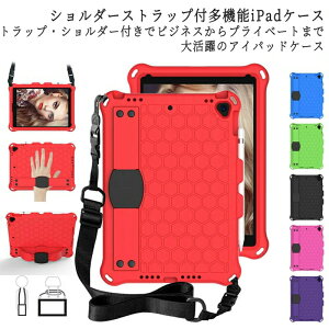 ipad P[X 10 10.9 9 8 7 10.2 6 5 9.7 ipad Pro 11 Air 11 mini 1 2 3 4 5 ACpbhP[X Jo[ iPad @\ cu X^h y[ nhXgbv V_[