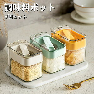    |bg Xv[t Xv[Ȃ   XpCX{g ϔMKXe Ch~ ÏWȂ  g₷ 3Zbg