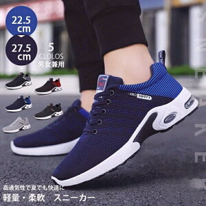 ゴルフシューズ スニーカー メンズ レディース おしゃれ スパイクレス 幅広 軽量 カジュアル ウォーキング 防滑 運動靴 安い 黒 白 通気性 ウォーキング ランニング シューズ カジュアル 安