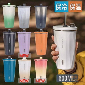 ^u[ Xg[t Wt e XeX d\ ^fM ۉ ۗ  hCu  600ml IȂ R[q[^u[ M XNG`[ }O{g EH[